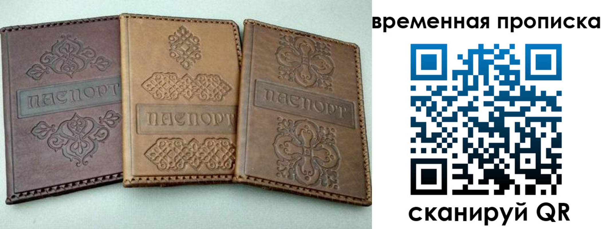 регистрация в Красноуфимске