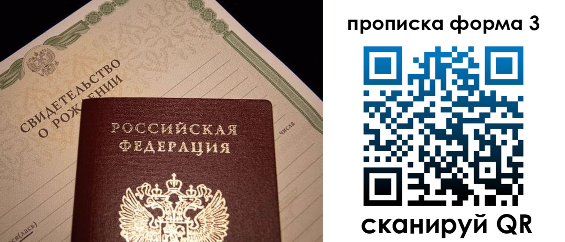 миграционный учет в Красноуфимске
