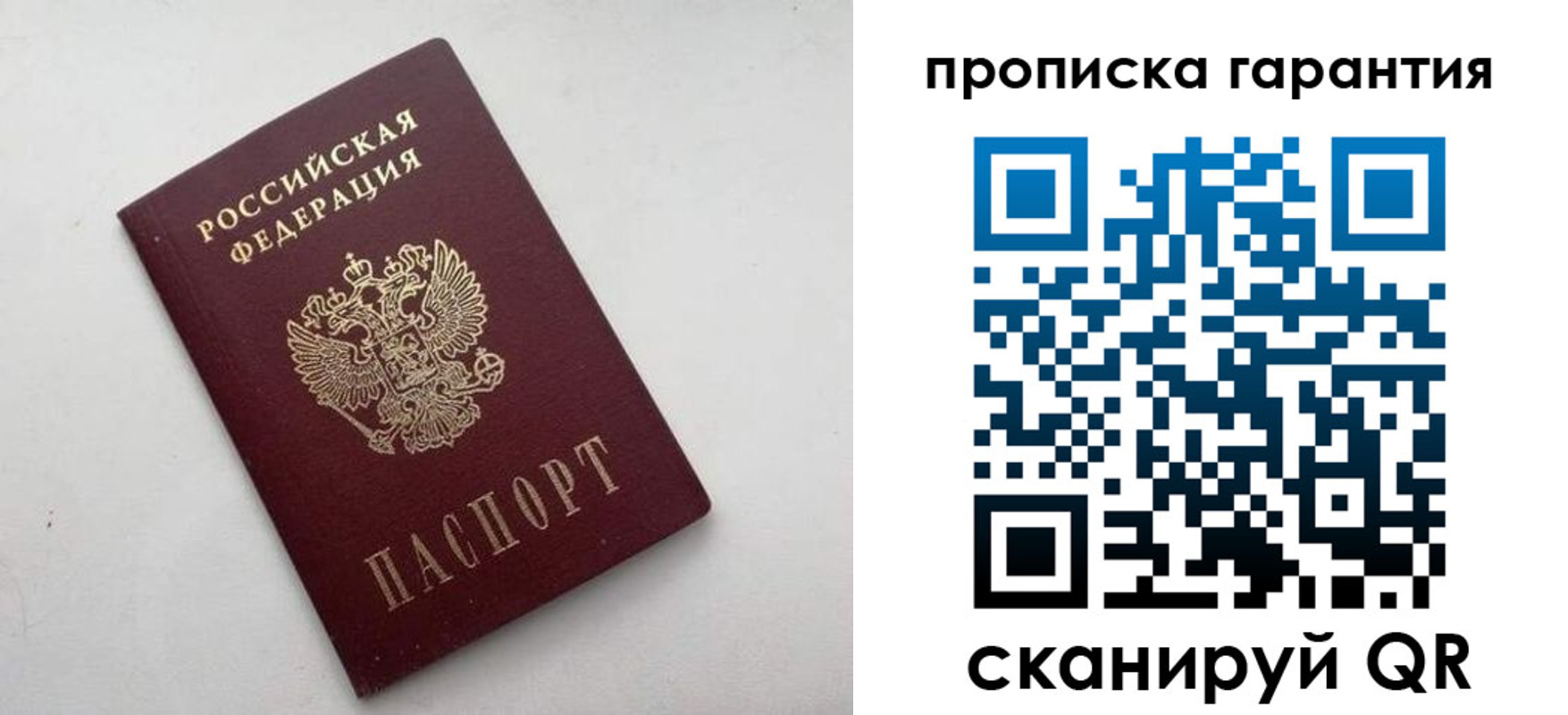 миграционный учет в Красноуфимске