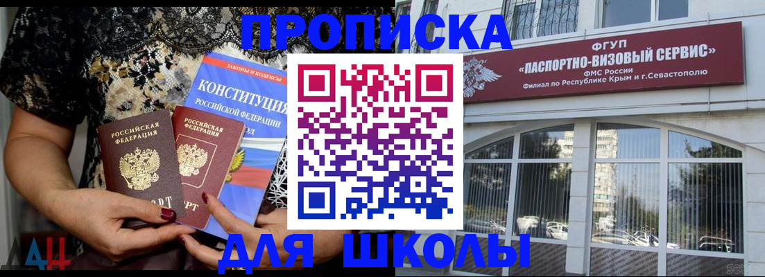 прописка регистрация в Красноуфимске